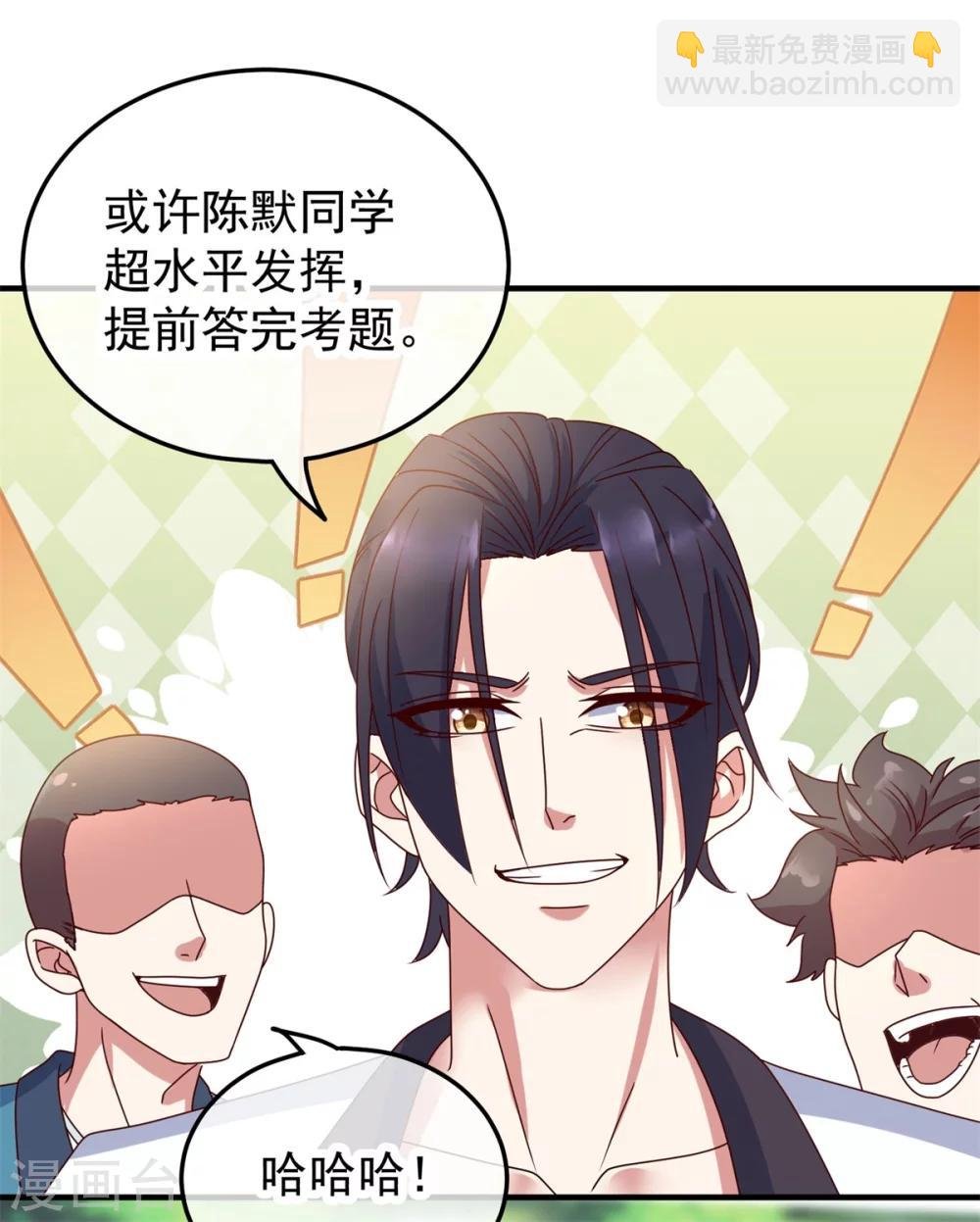 第1话 我是谁我在哪