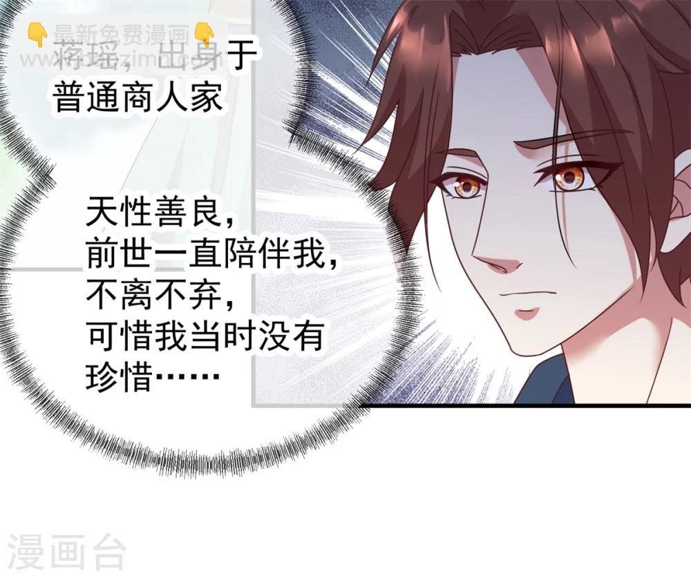 第1话 我是谁我在哪