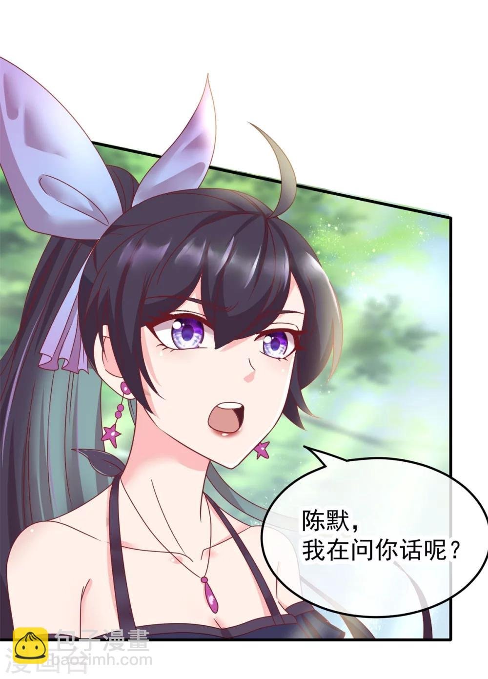第1话 我是谁我在哪