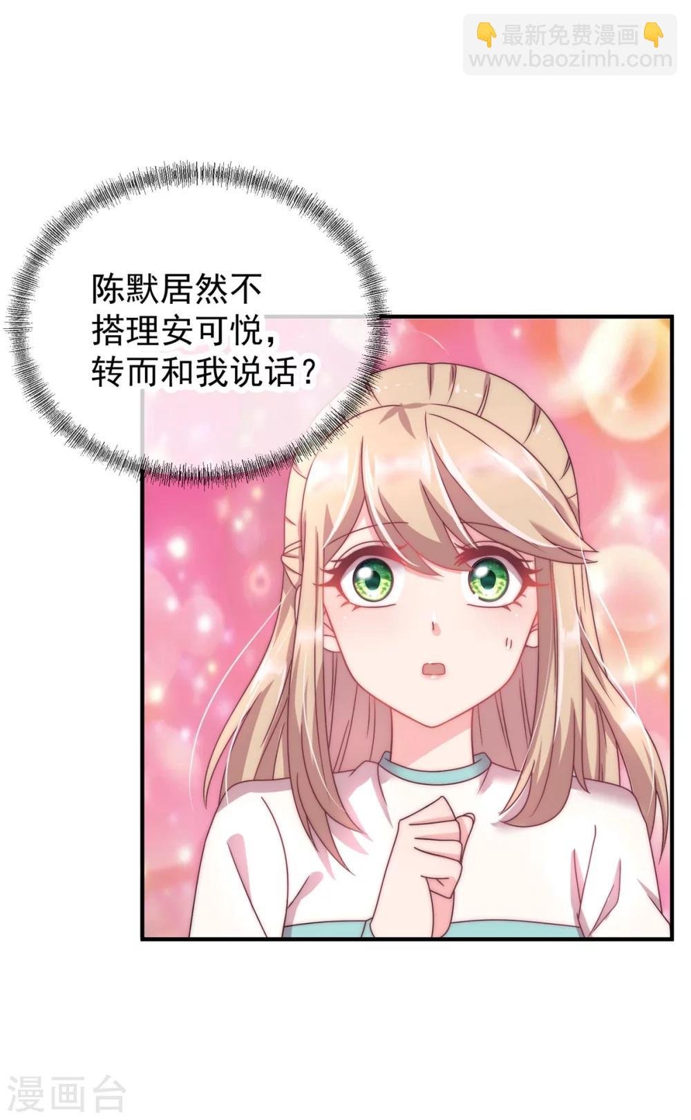 第1话 我是谁我在哪