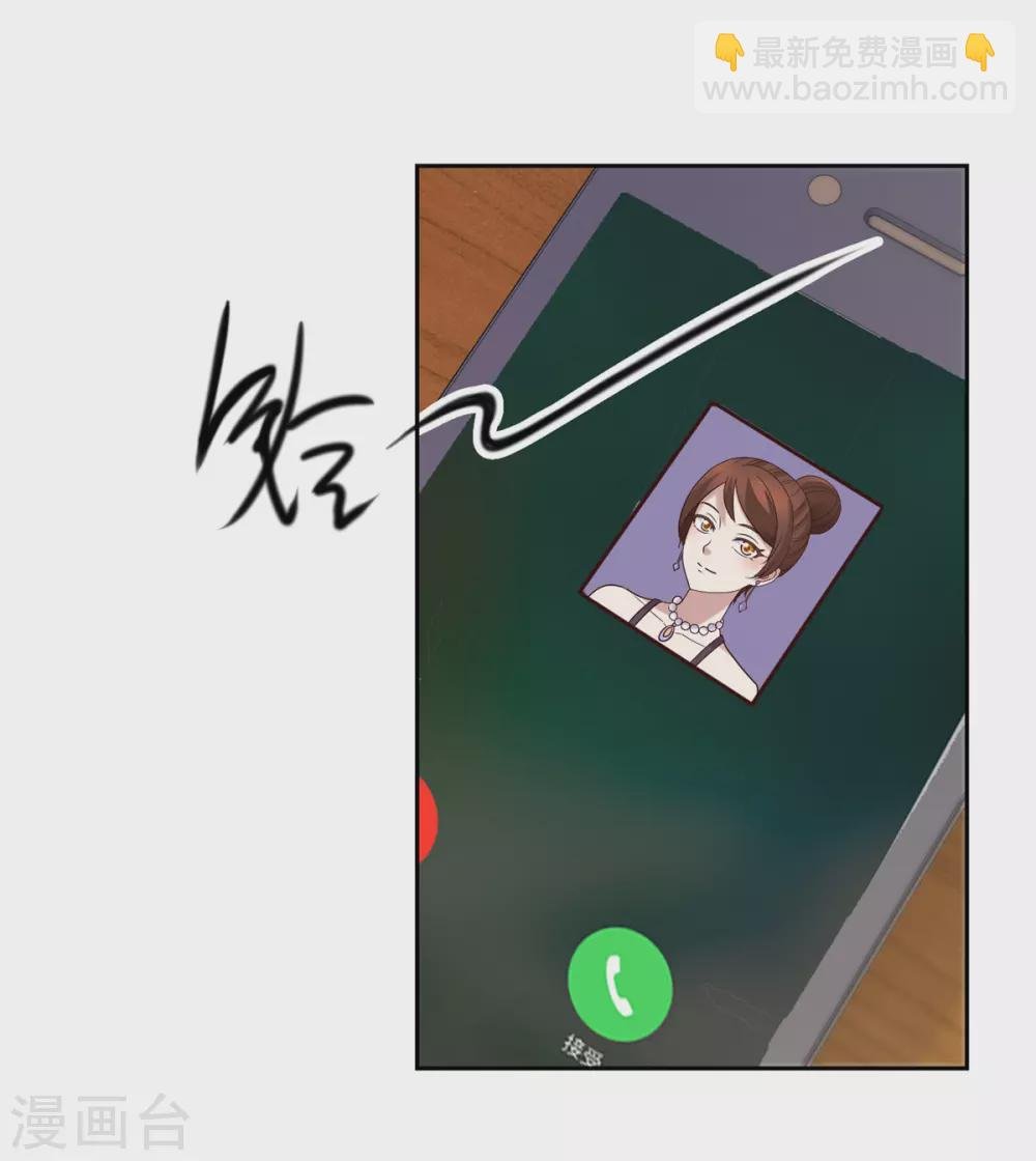第19话 筹谋