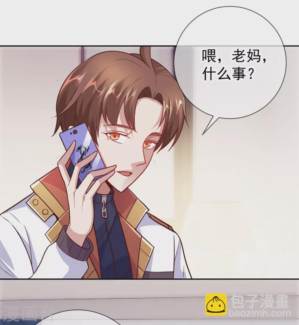 第19话 筹谋