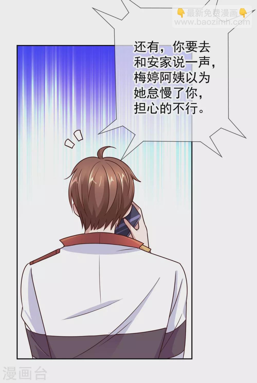 第19话 筹谋