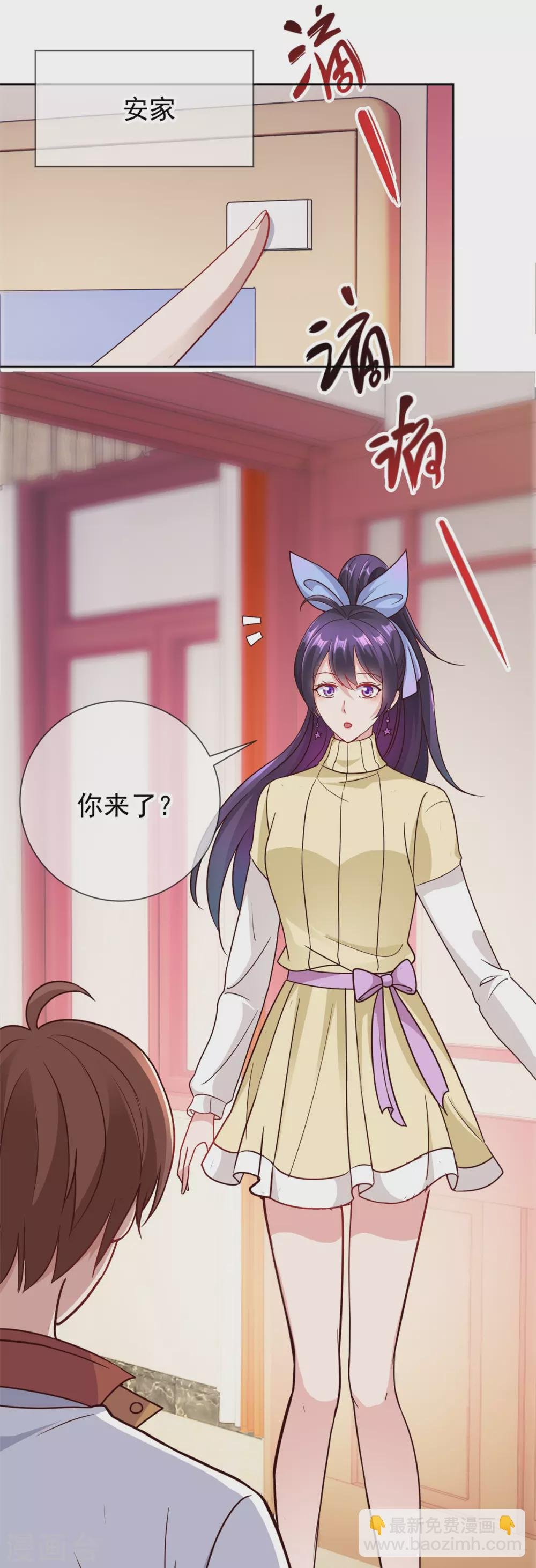 第19话 筹谋