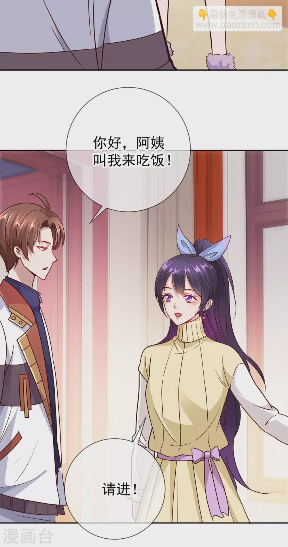 第19话 筹谋