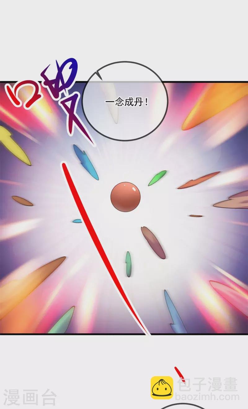 第199话 匕见
