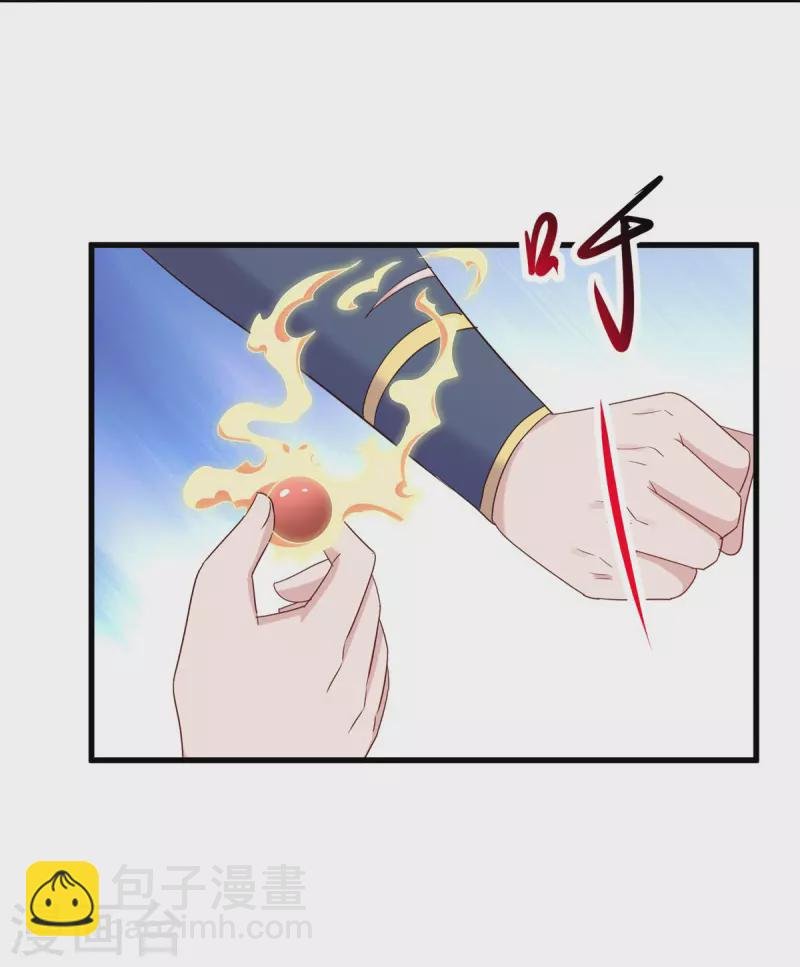 第199话 匕见