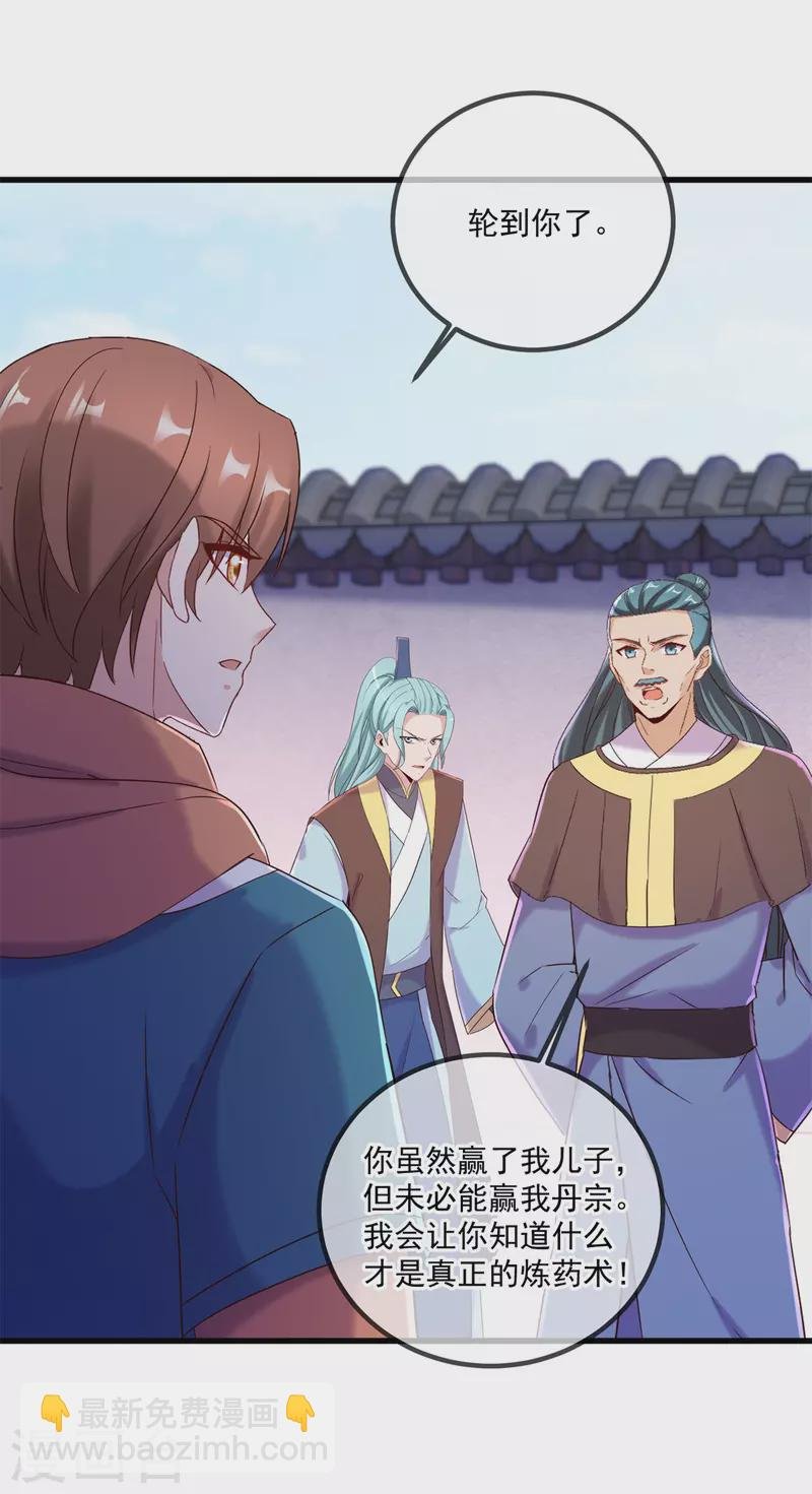 第200话 通神