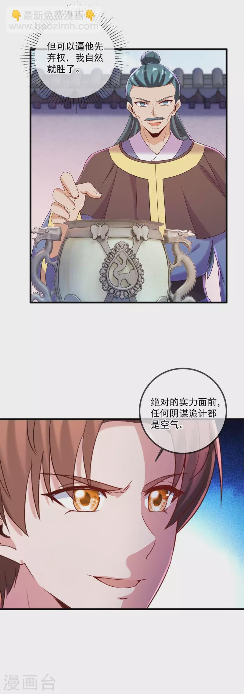 第200话 通神