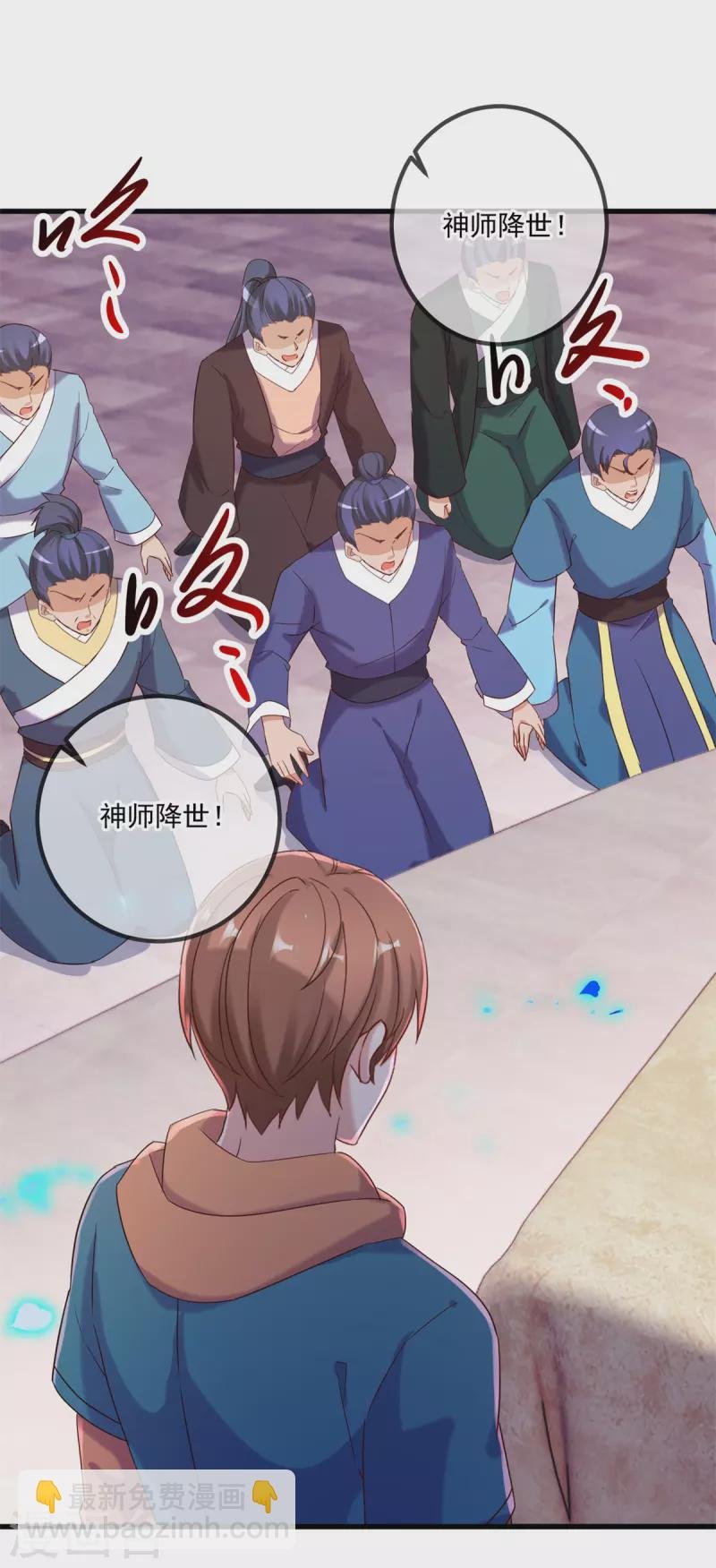 第200话 通神