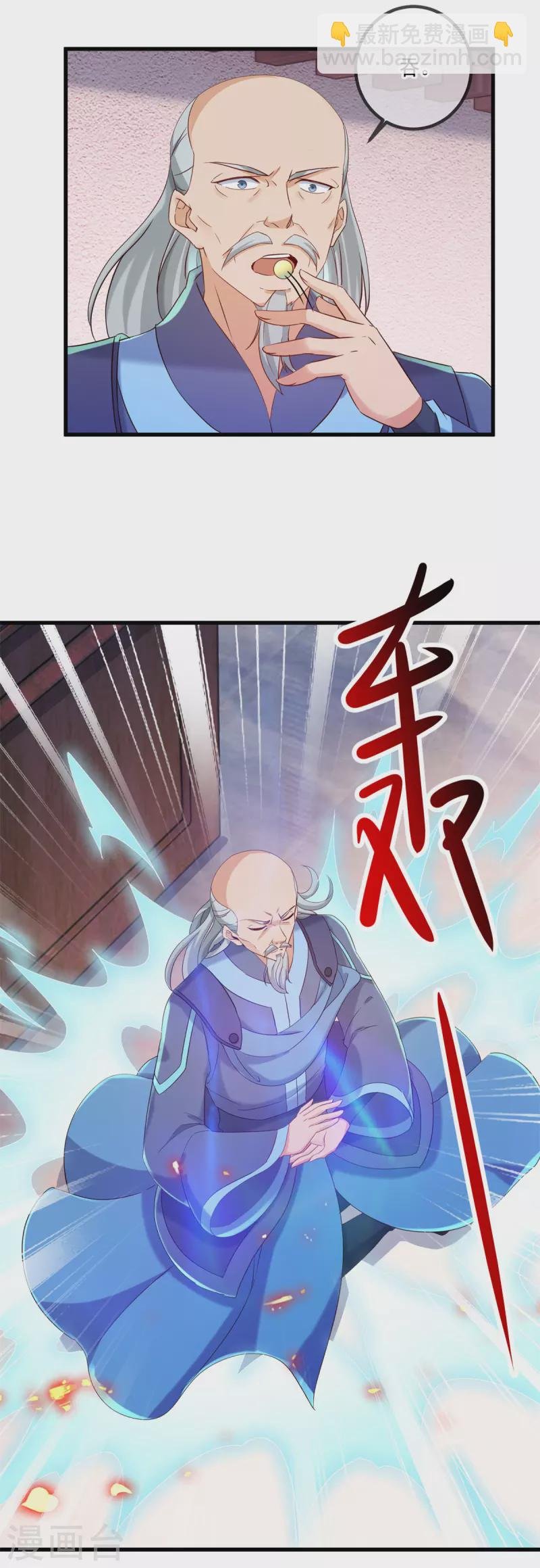 第200话 通神