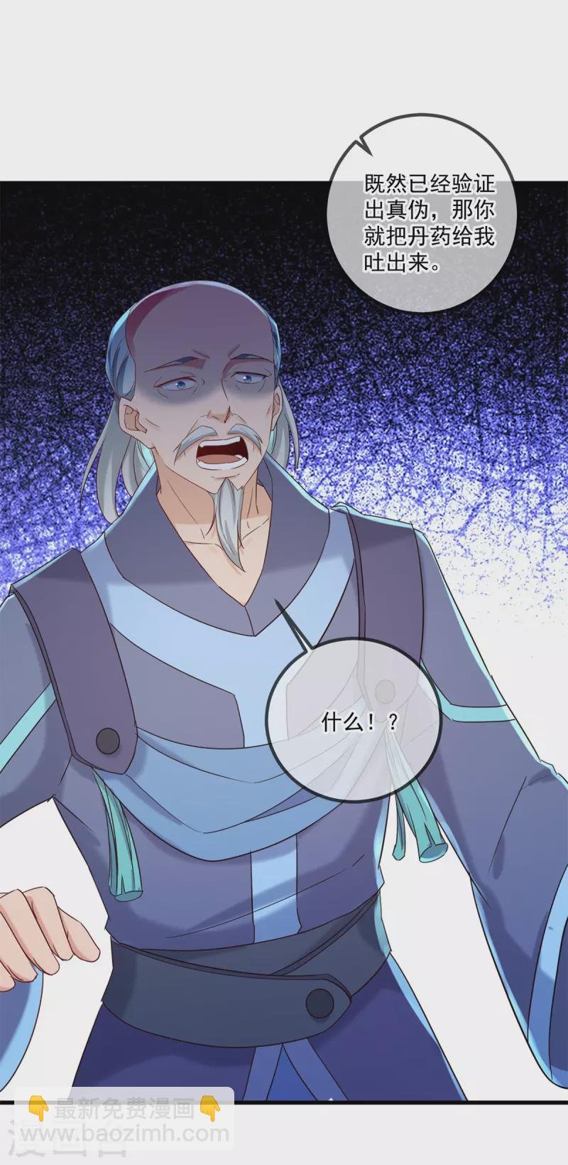 第200话 通神