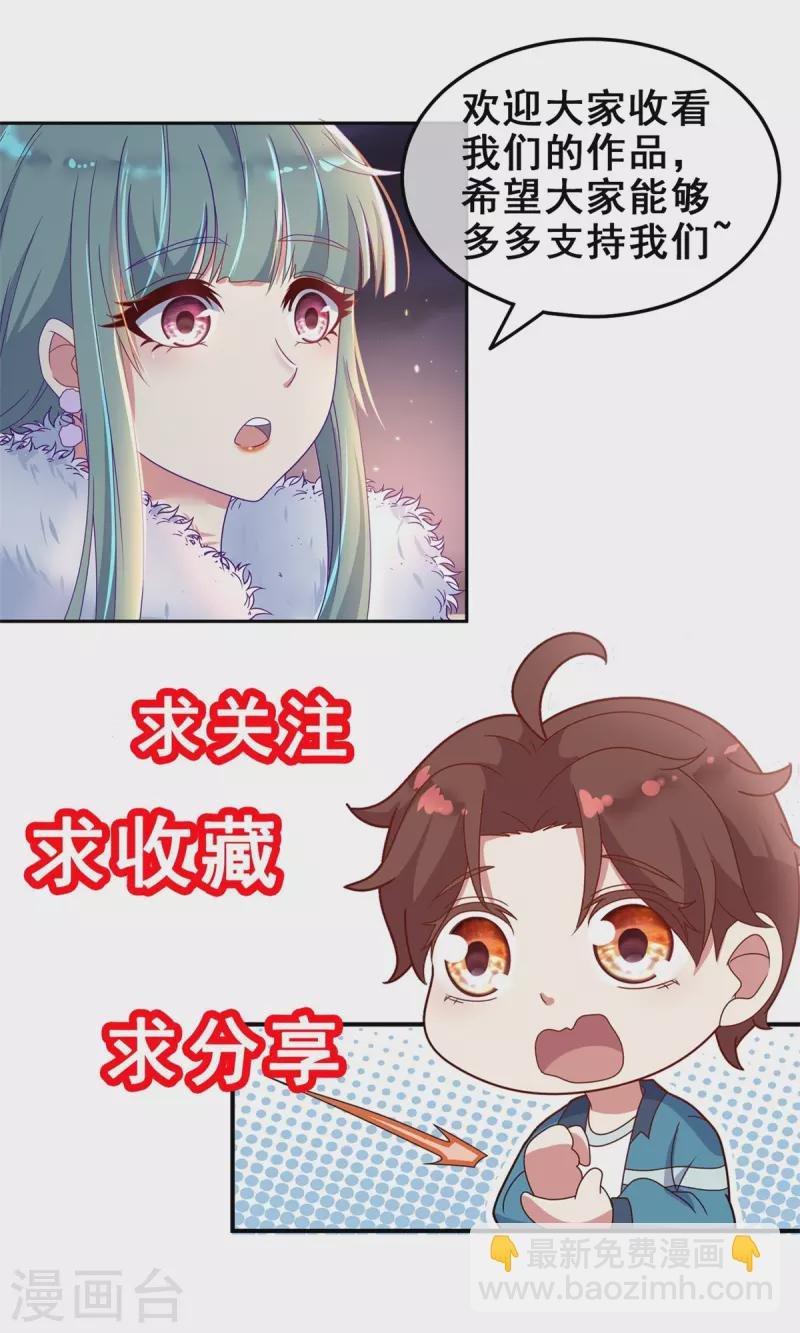第200话 通神