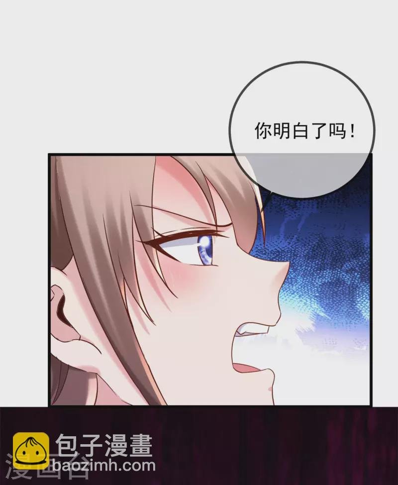 第202话 救美