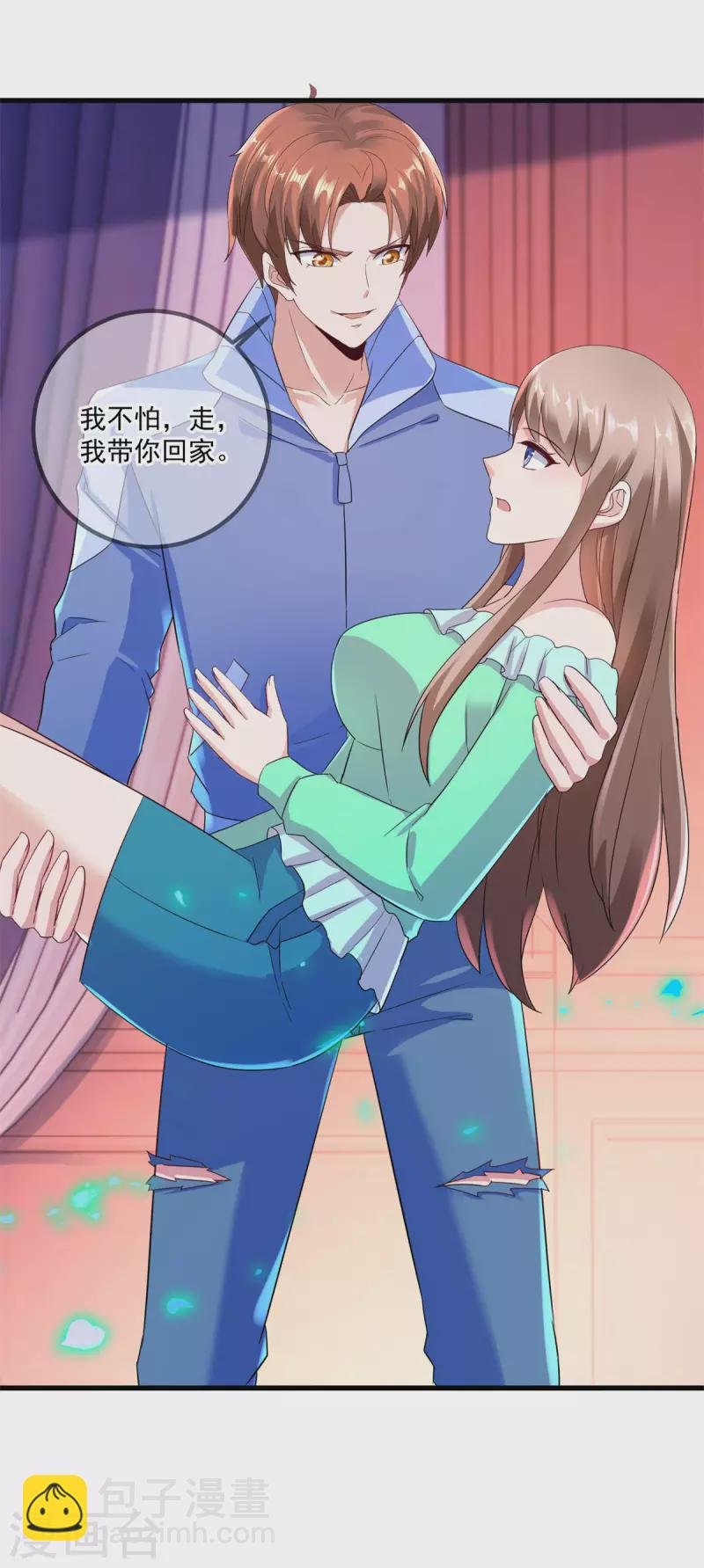 第202话 救美
