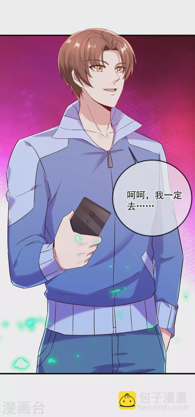 第203话 赴约