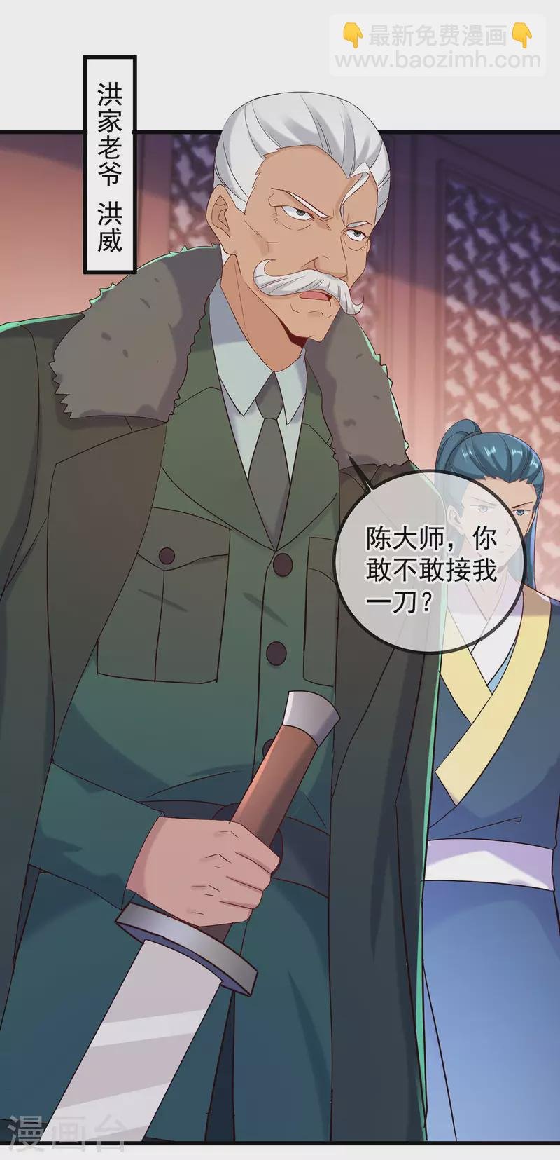 第203话 赴约