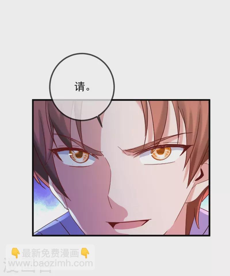 第203话 赴约