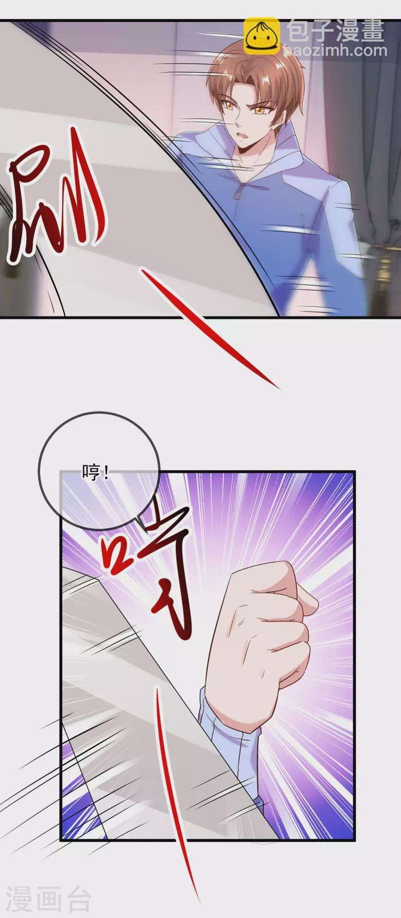 第203话 赴约
