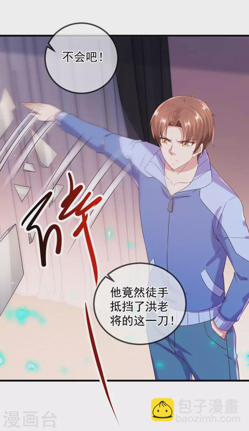 第203话 赴约