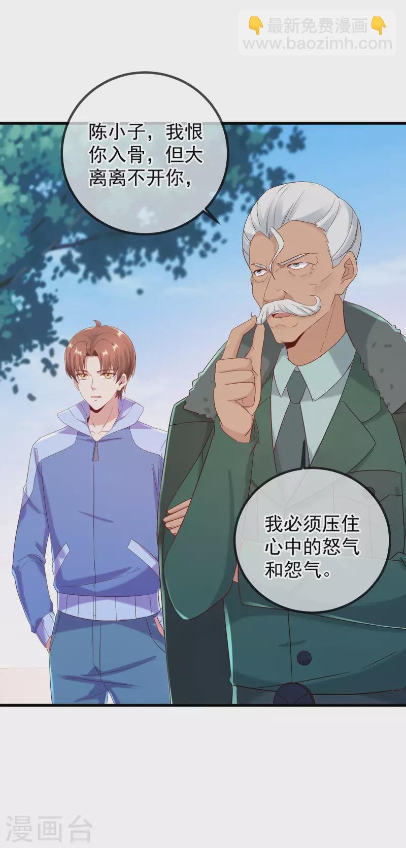 第203话 赴约