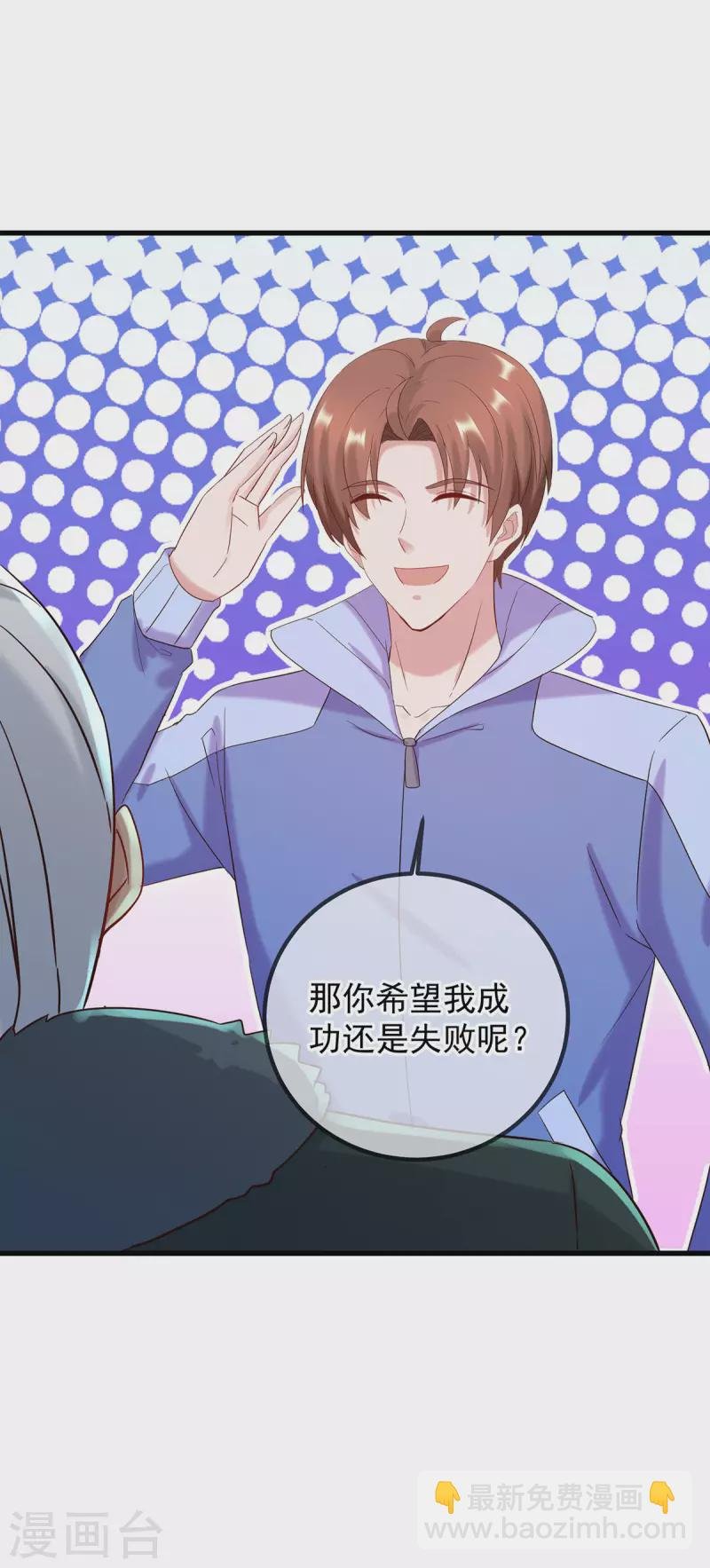 第203话 赴约