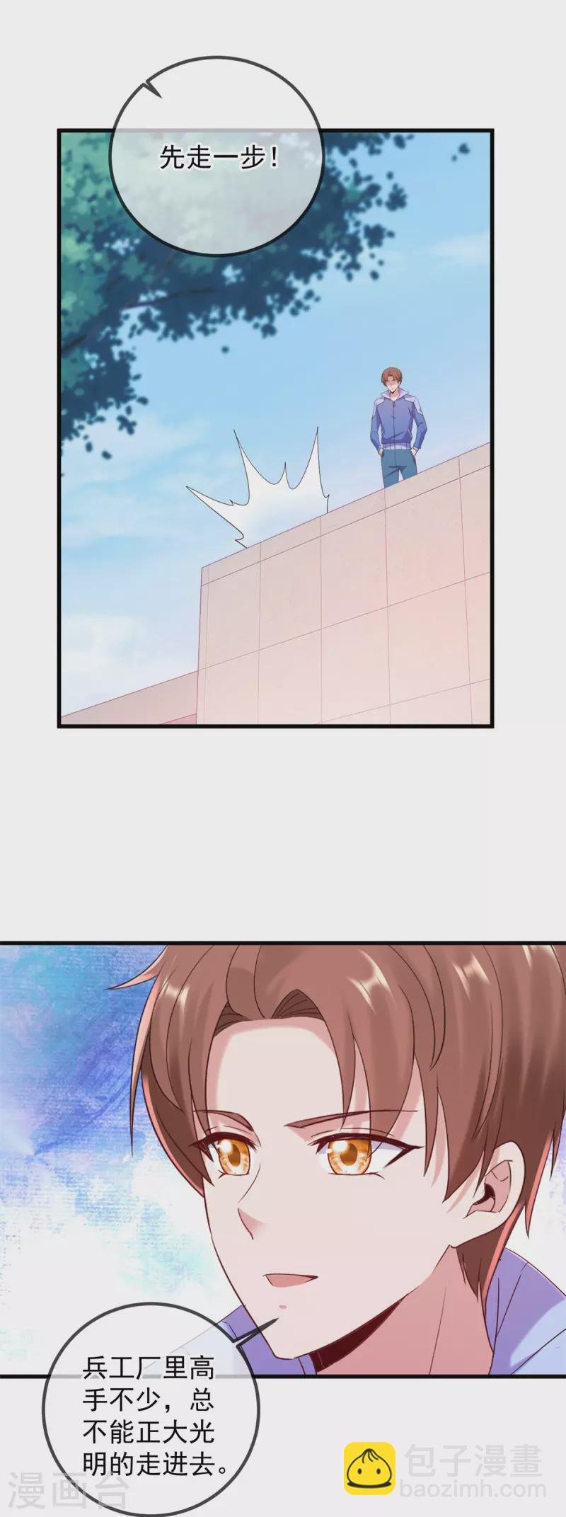 第204话 烟花