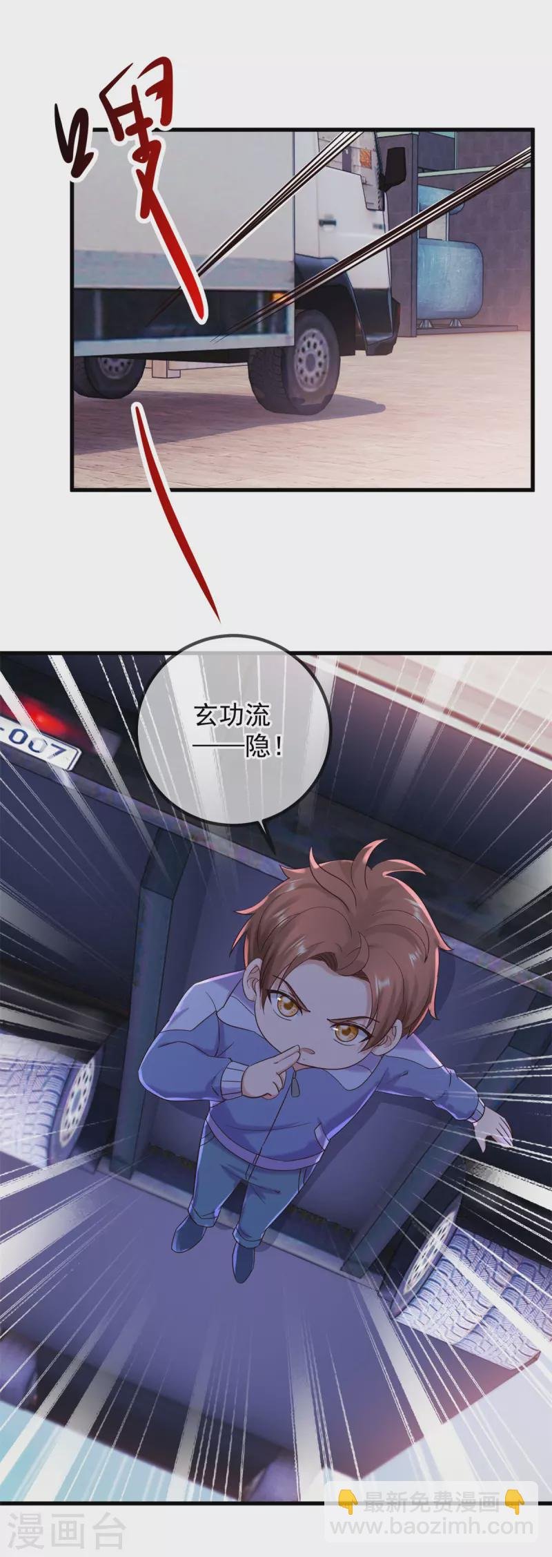 第204话 烟花