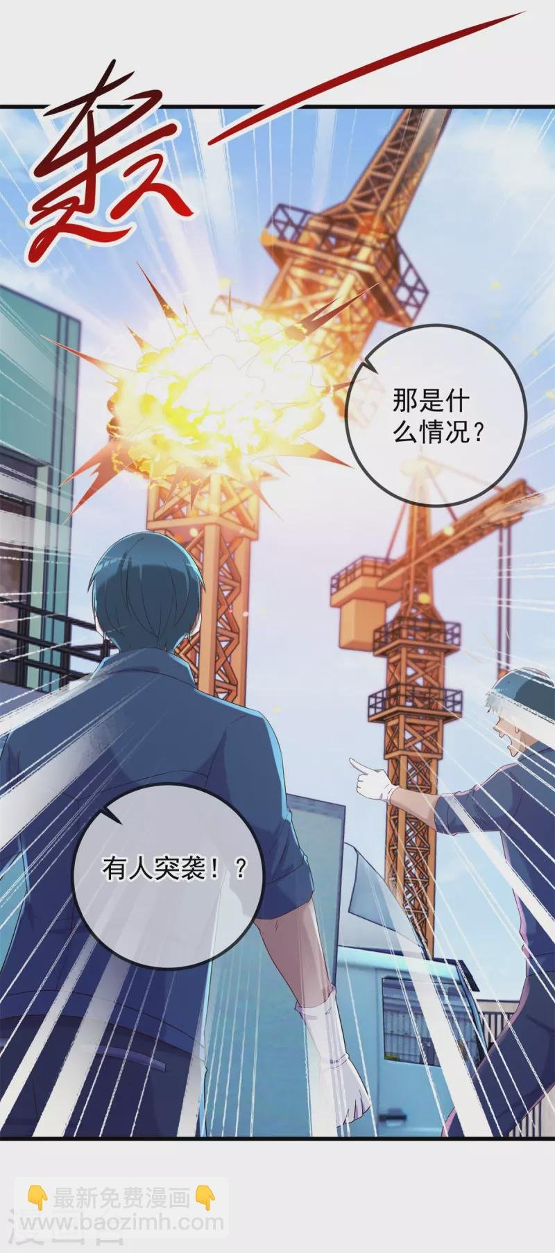 第204话 烟花