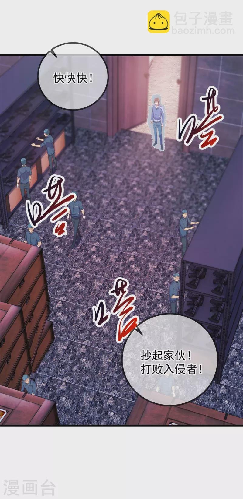 第204话 烟花