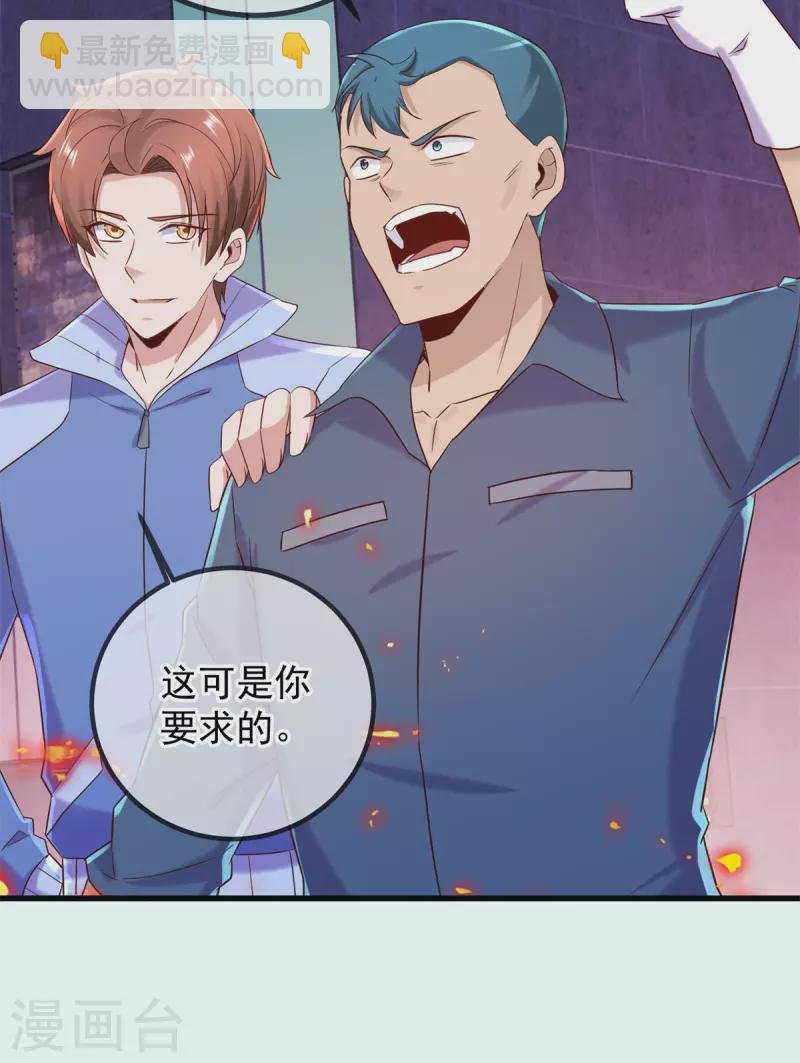 第204话 烟花