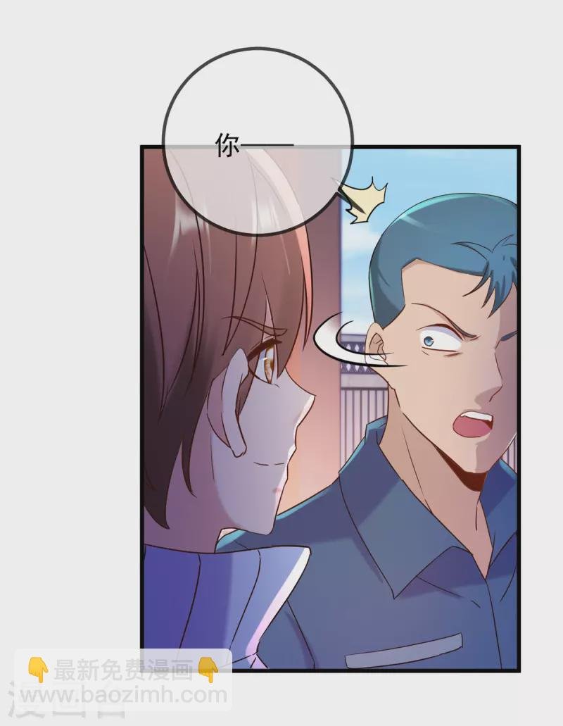 第204话 烟花