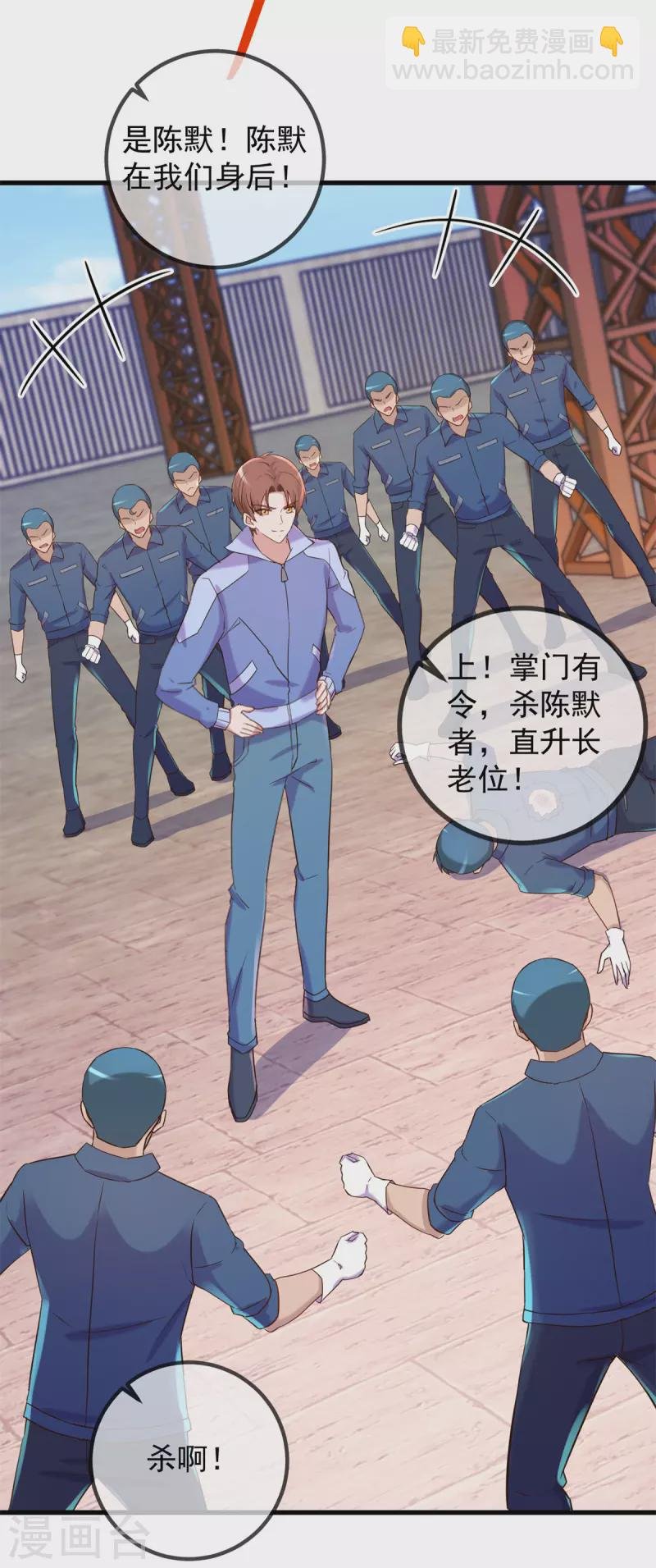 第204话 烟花