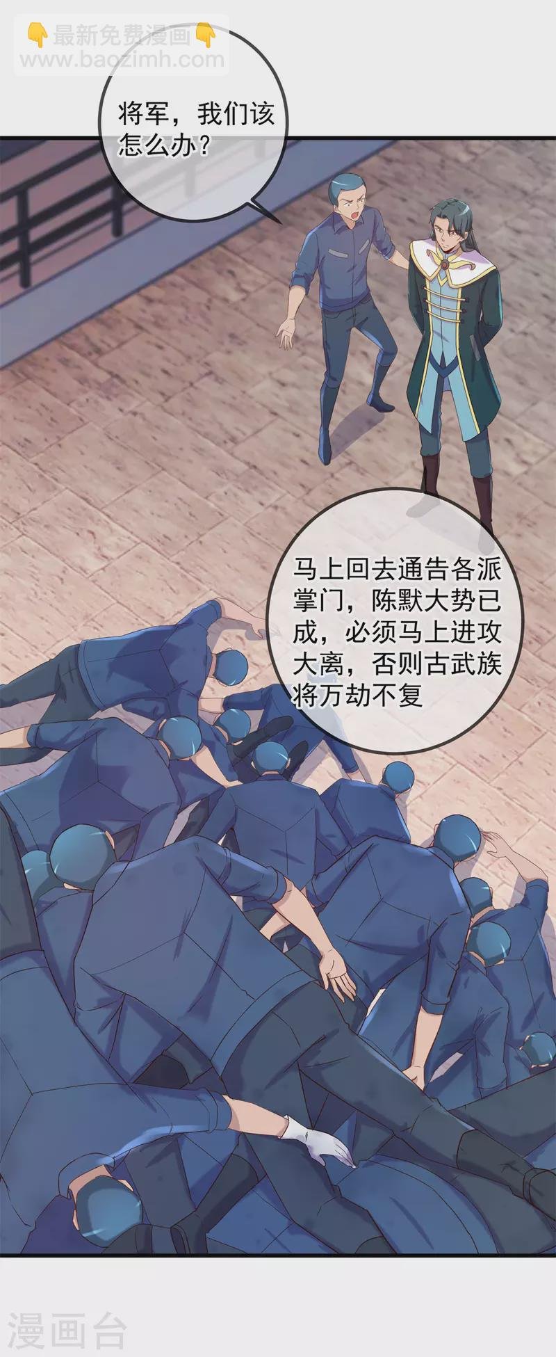 第204话 烟花