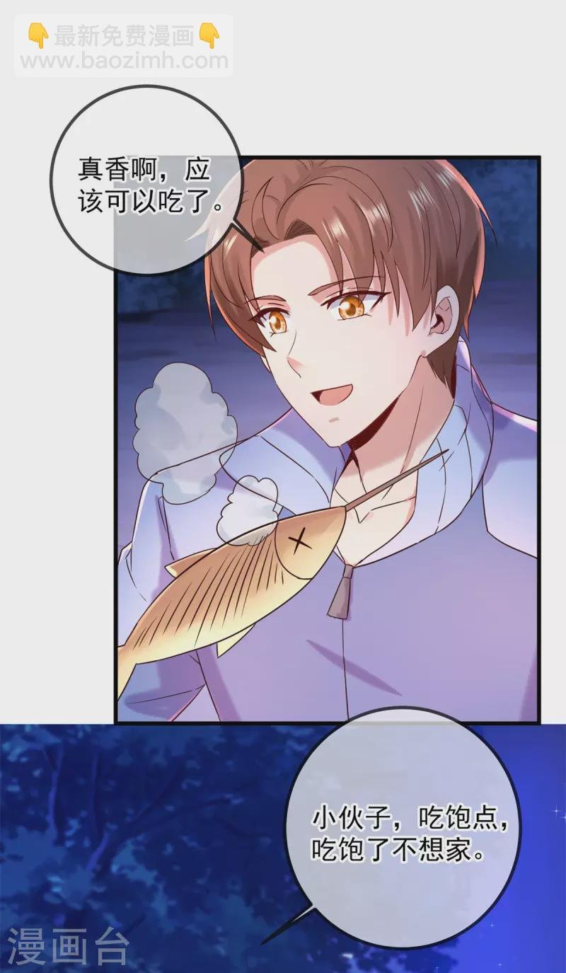 第204话 烟花