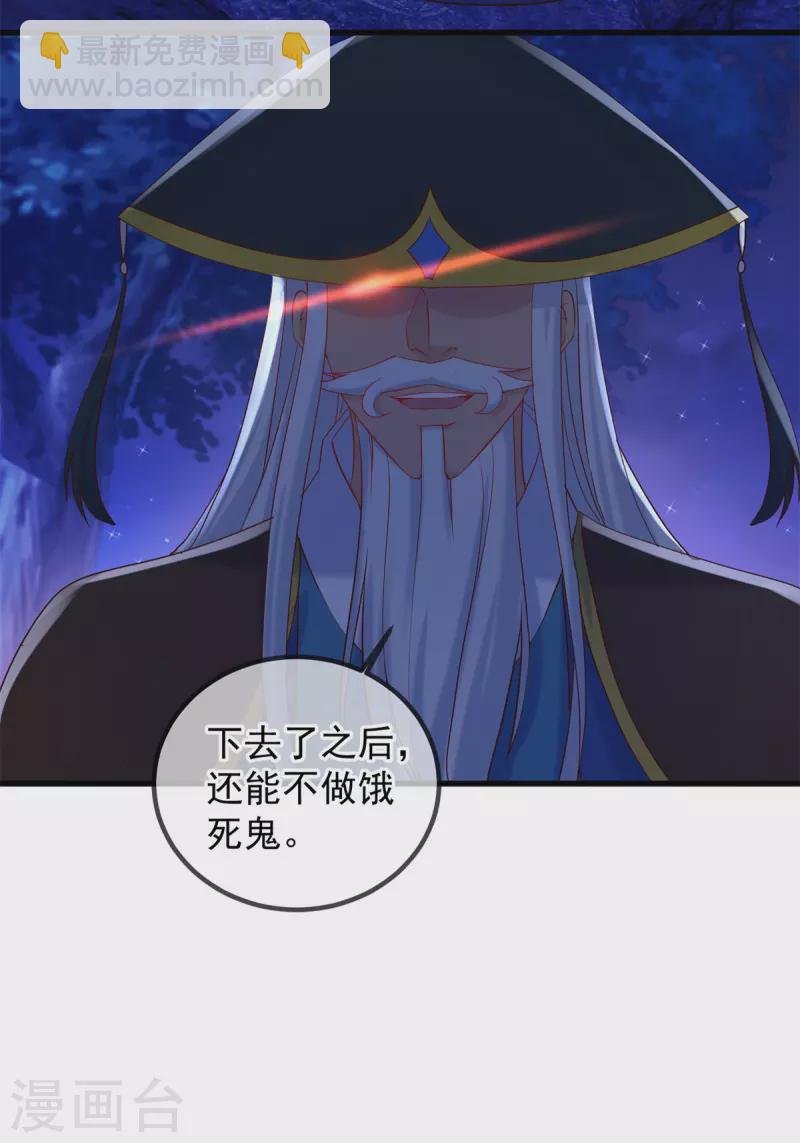 第204话 烟花