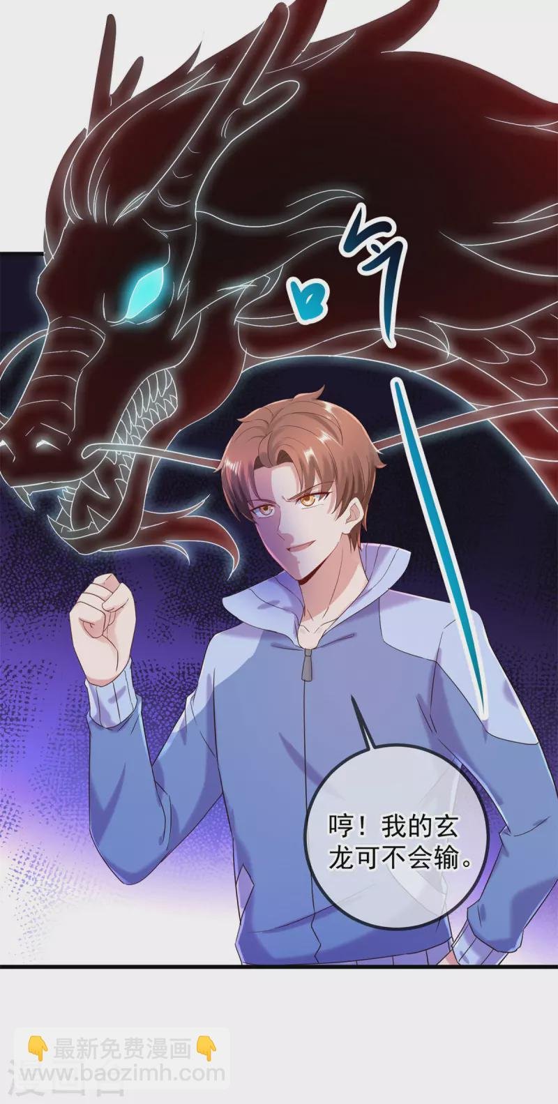 第205话 变故
