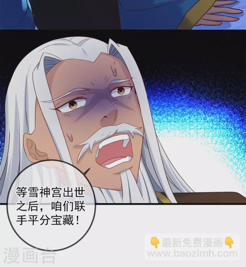 第205话 变故