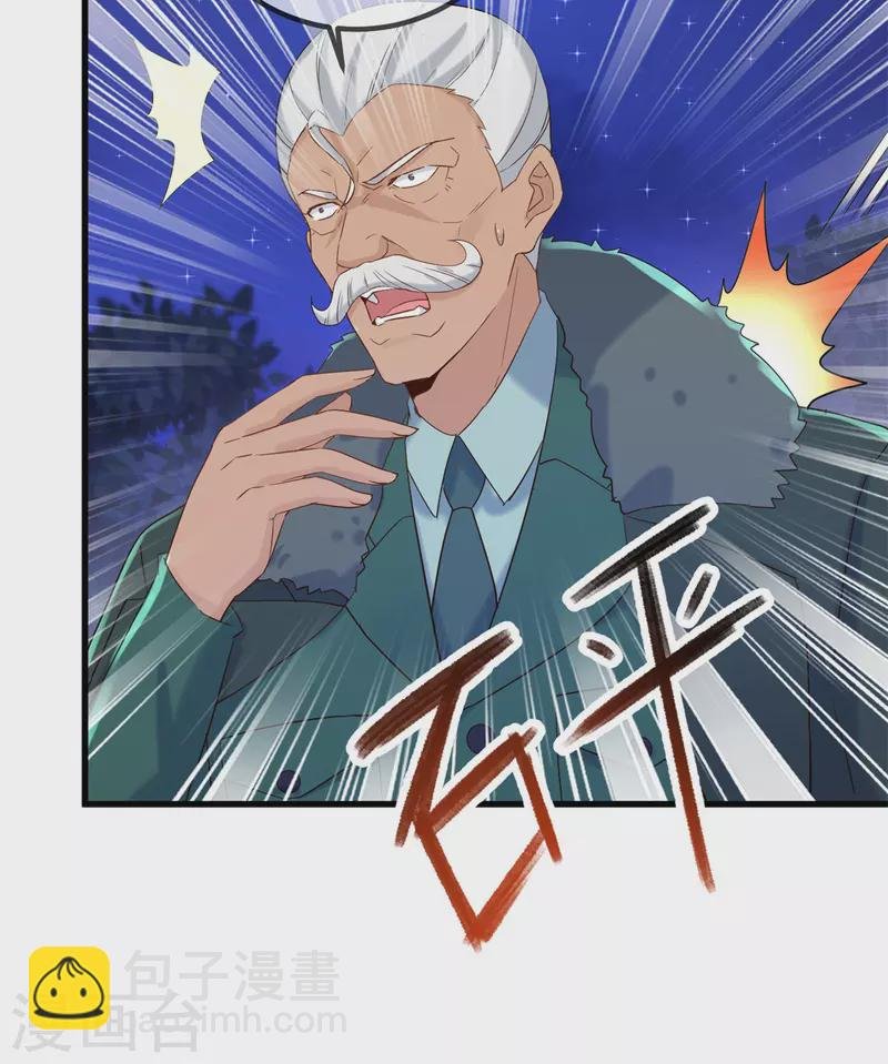 第205话 变故