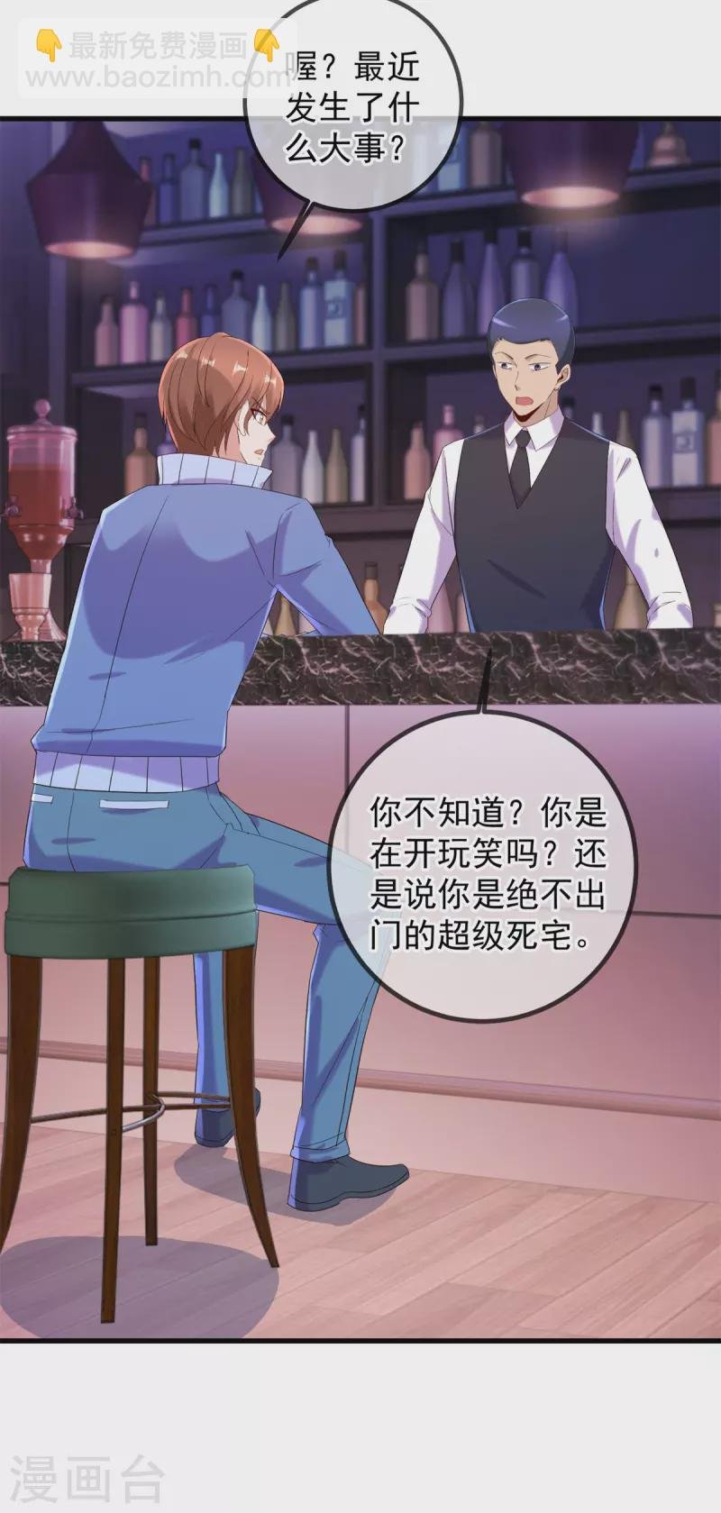 第205话 变故