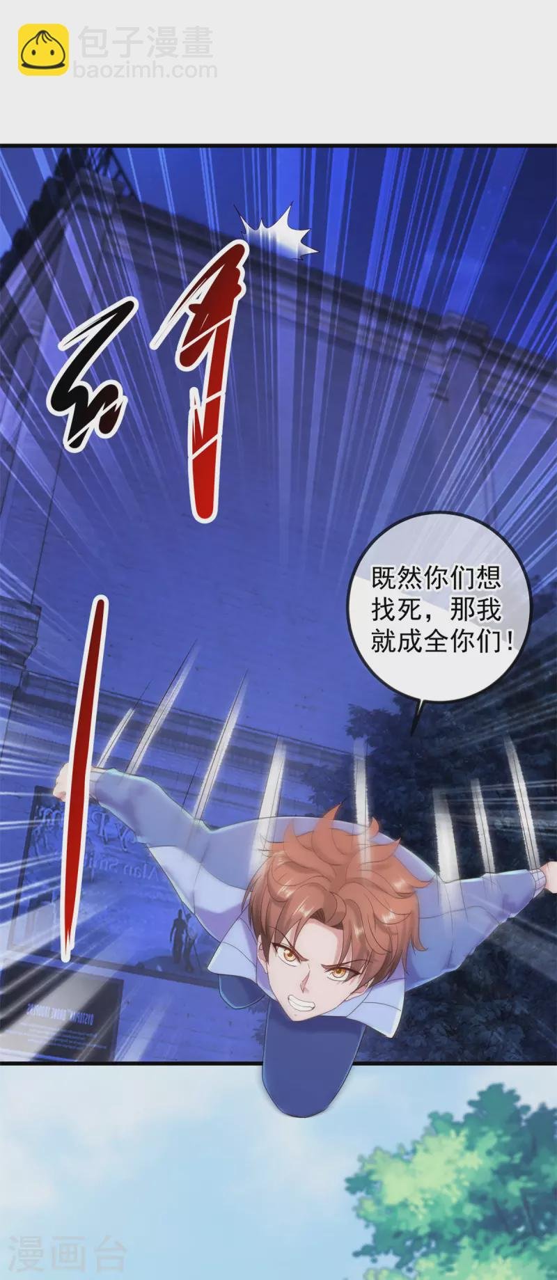 第206话 交易