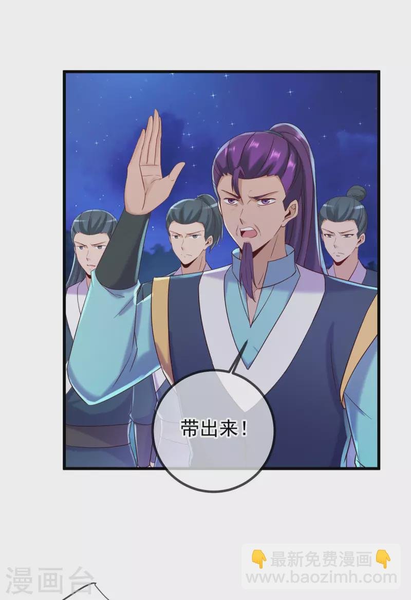 第206话 交易