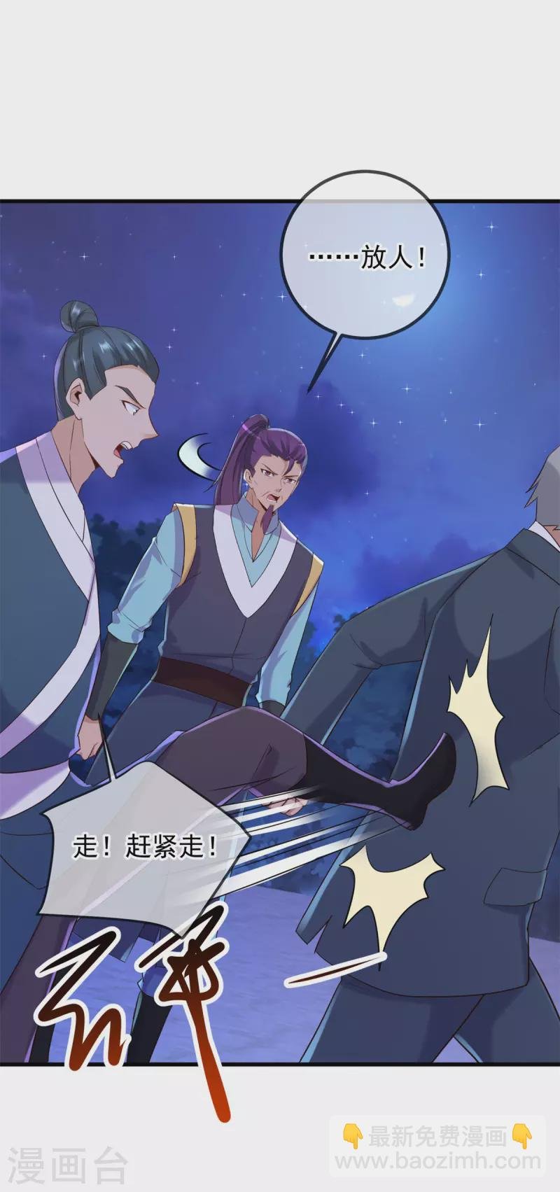 第206话 交易