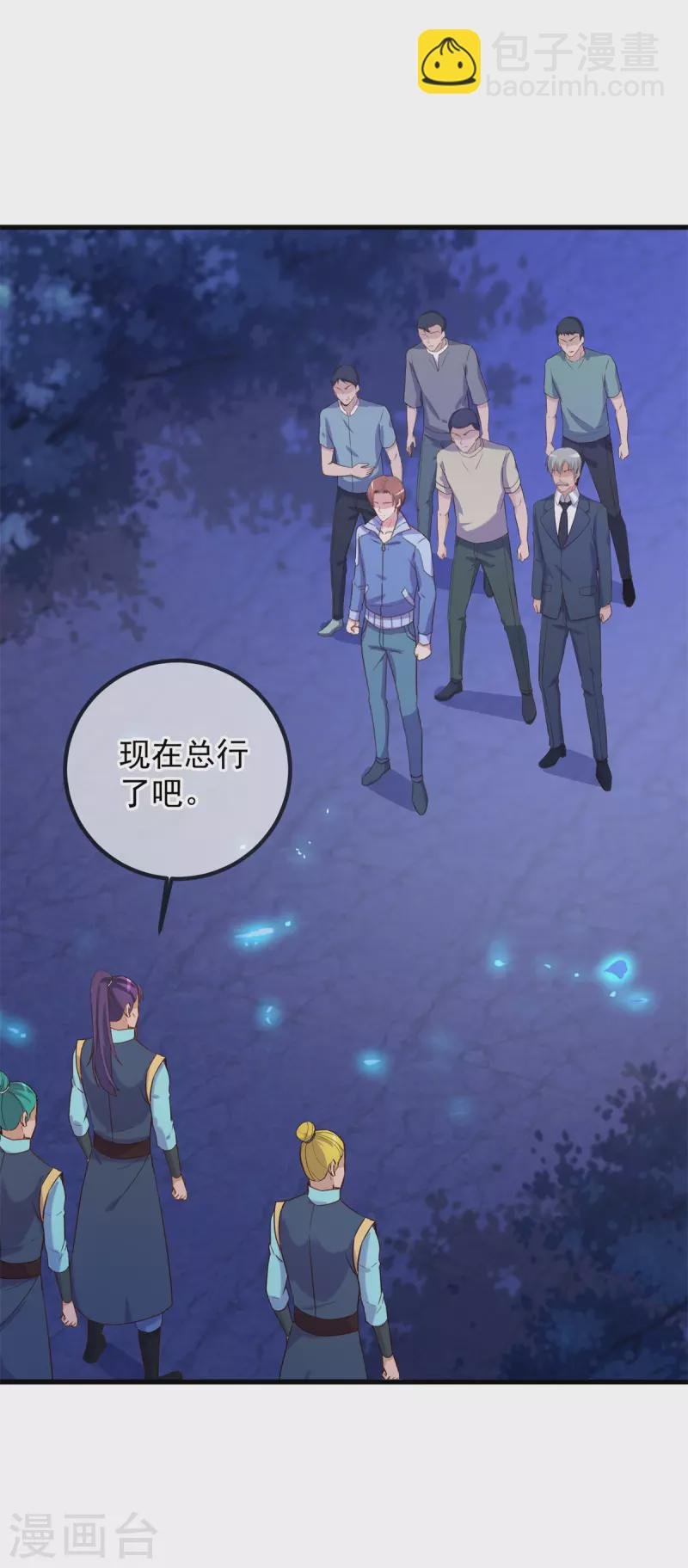 第206话 交易