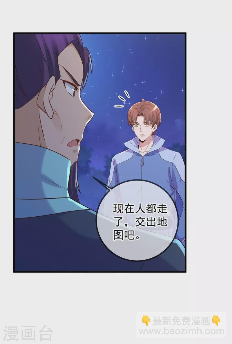 第206话 交易