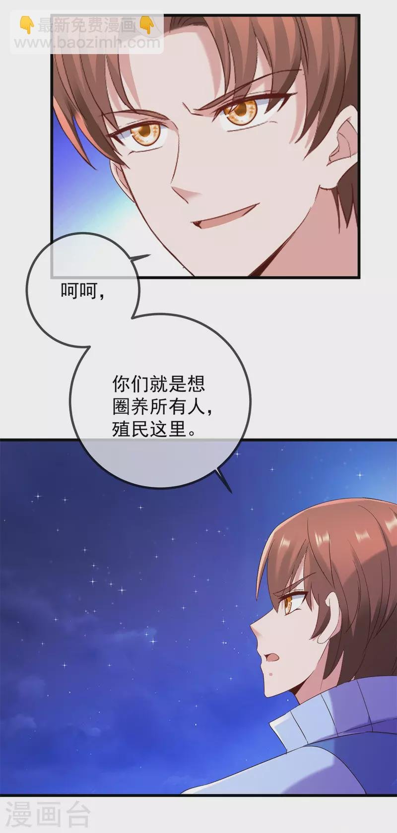 第206话 交易
