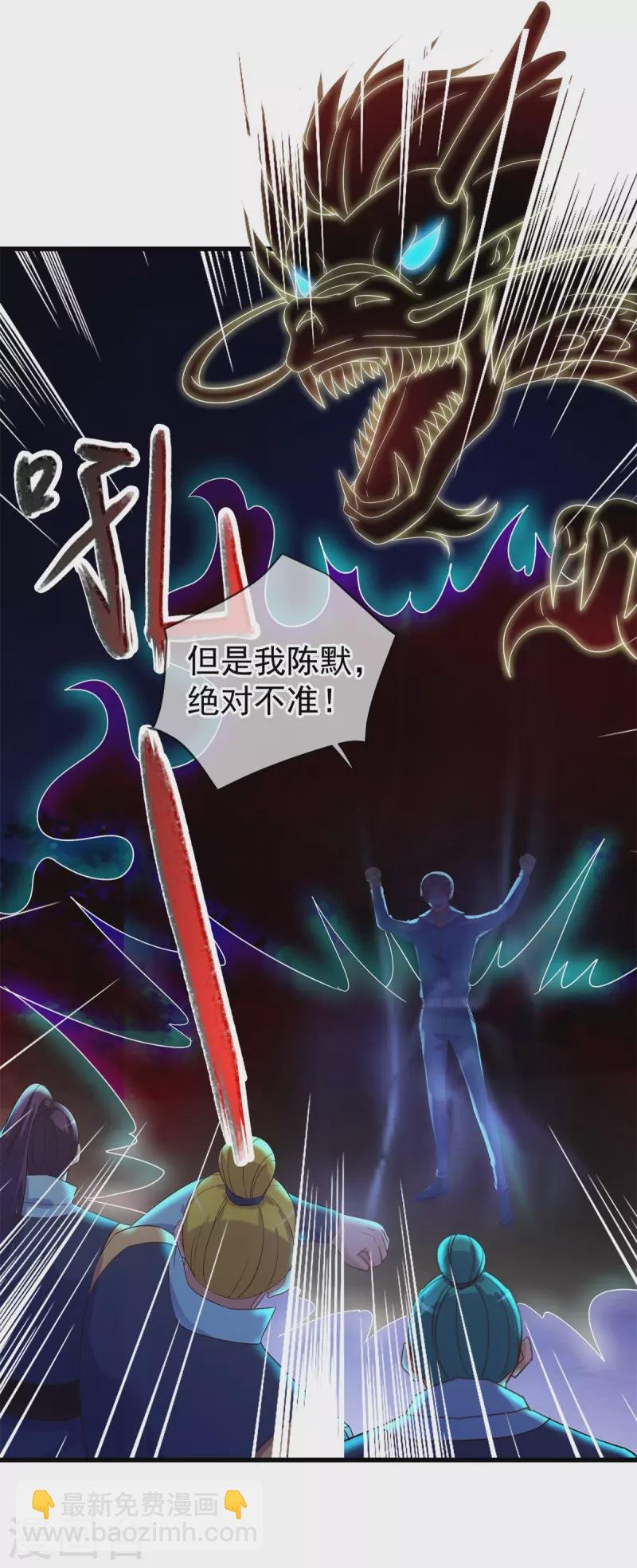 第206话 交易