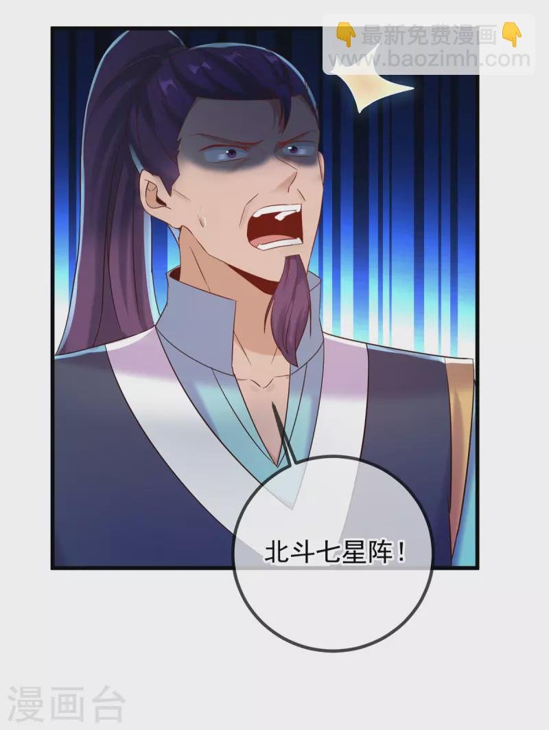第207话 报应
