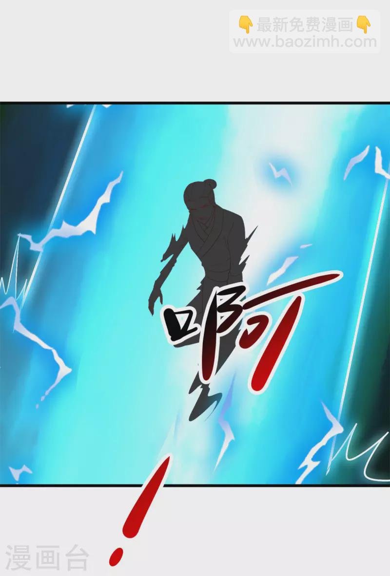 第207话 报应