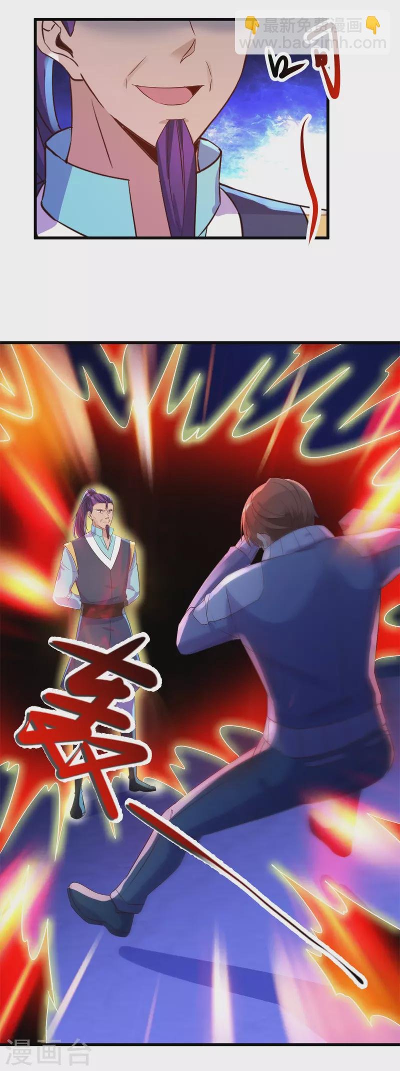 第207话 报应